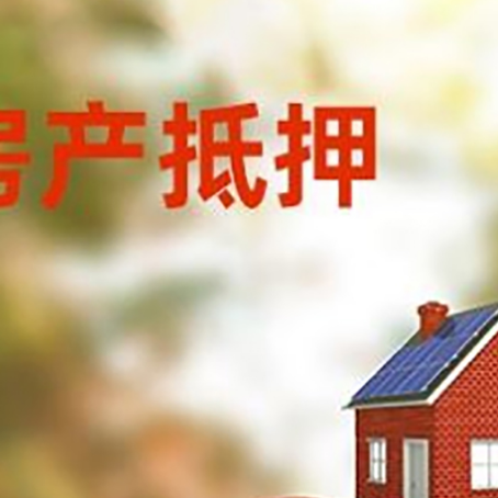 漯河汽车抵押的款时要注意什么?
