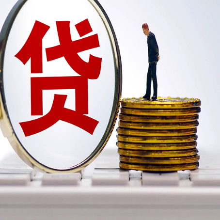 漯河房产抵押贷款时7方面的因素将决定审批额度