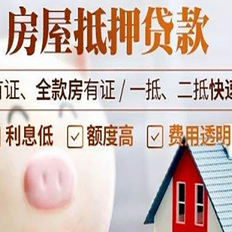 漯河贷款助贷公司新渝启服靠谱公司