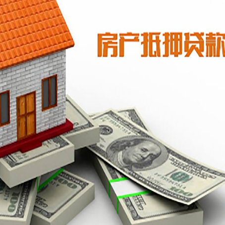 漯河房子抵押贷款会受征信有逾期的影响吗?